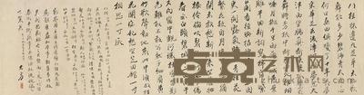 集李商隐诗句