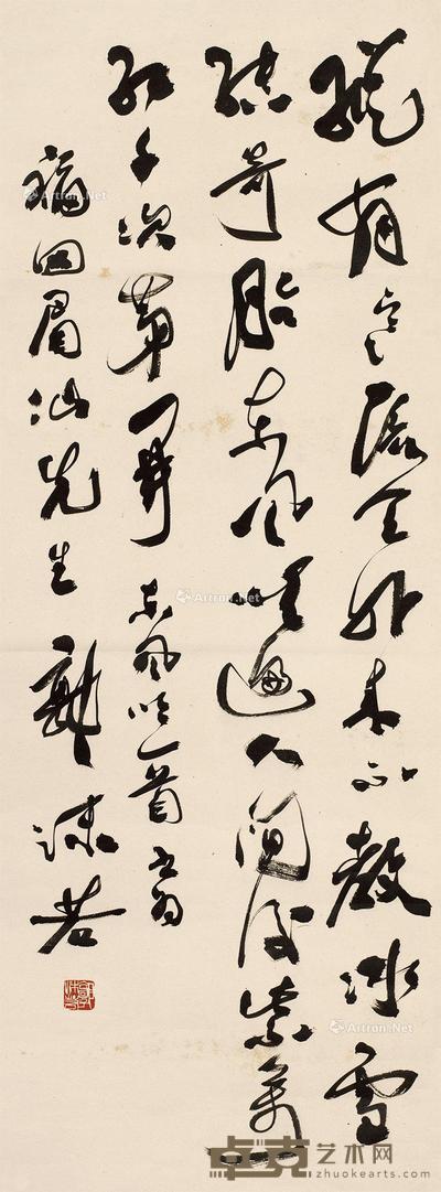 草书《东风吟》