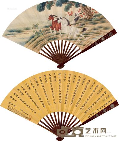 骏马 楷书御制诗