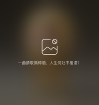 沈尹默 手书***《隐退文告》2页