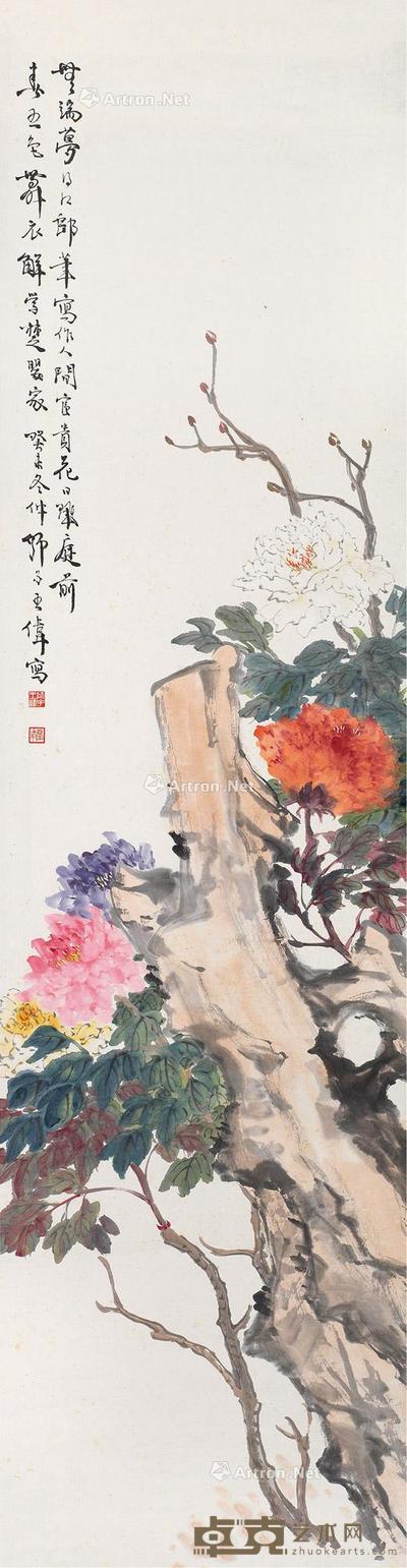 庭前春五色
