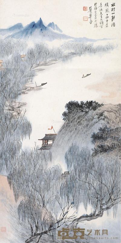 水村图