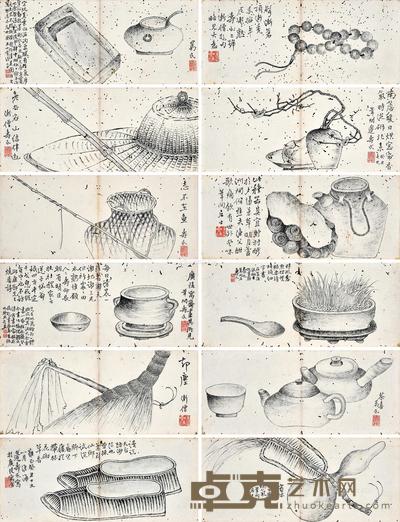 农家风物册