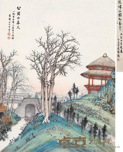 公园的春天