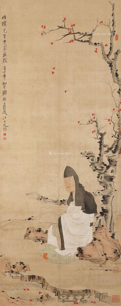 仿陈洪绶松下读易图