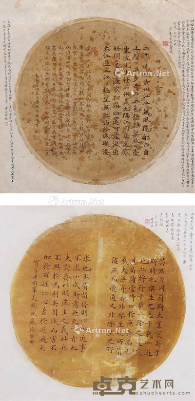 书法