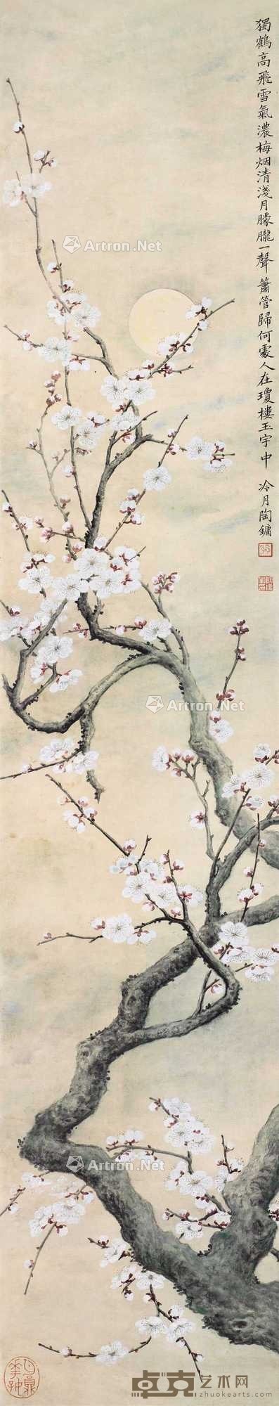 冰清玉洁