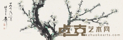梅花