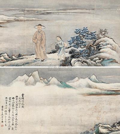 雪滩行旅图