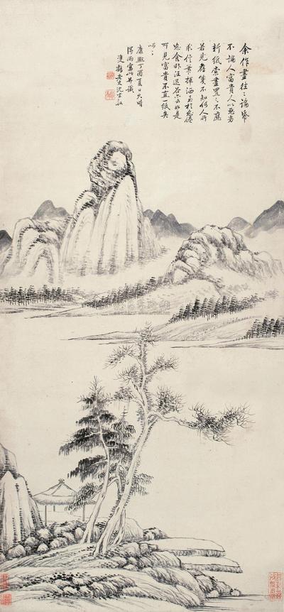 仿古山水