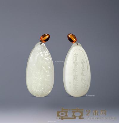 翟倚卫 白玉雕暗香牌