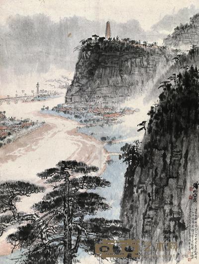 延安颂 