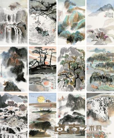 山水