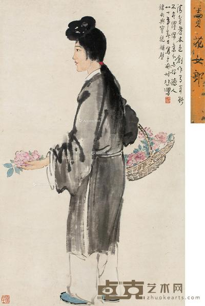 卖花女郎