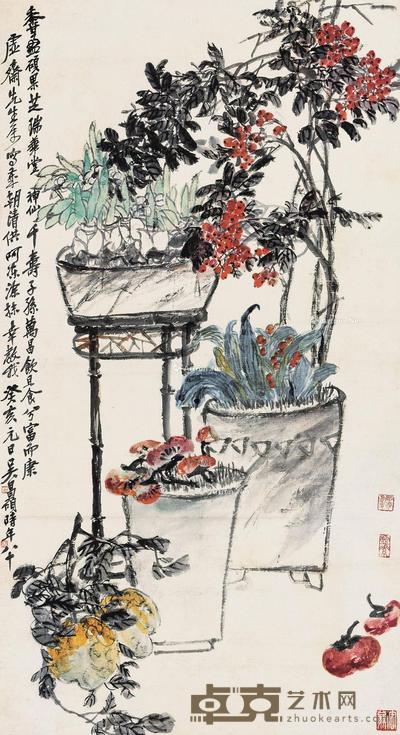 岁朝清供图 
