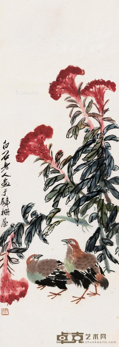 平安高冠