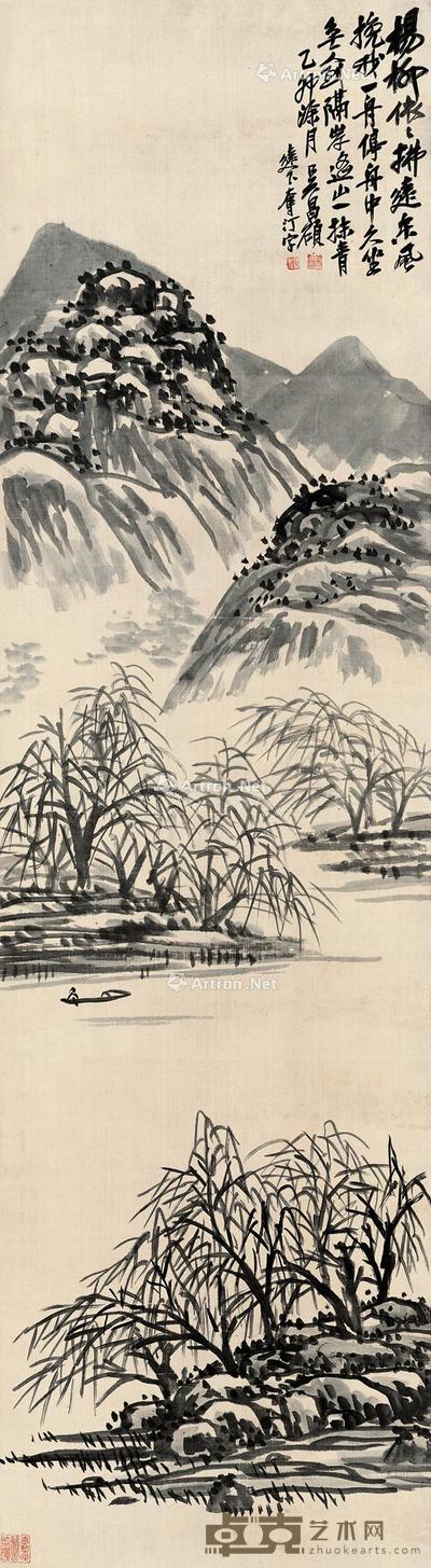 杨柳依依 