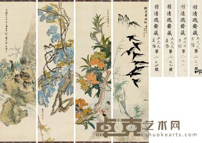 花鸟 