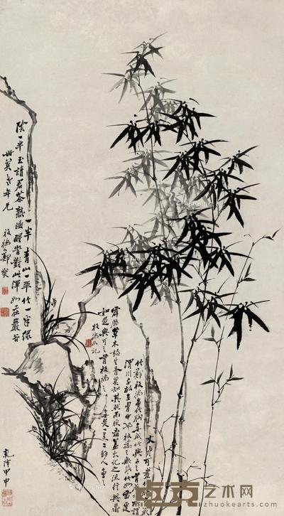 竹石图 