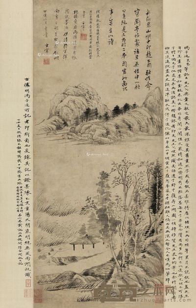 舟泊升山湖图