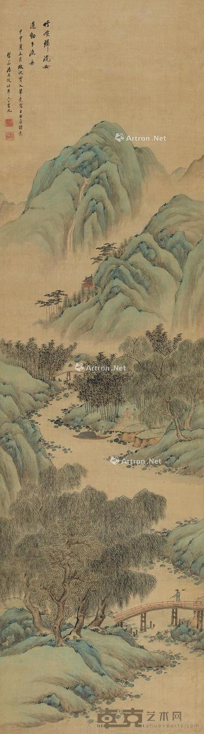 王维诗意图 