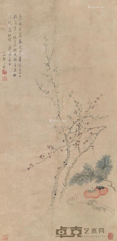岁朝清供