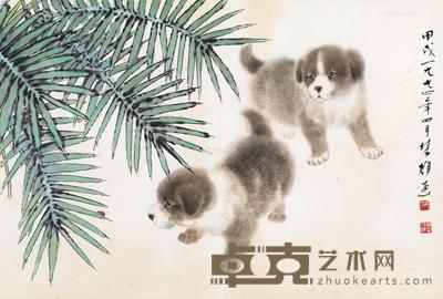 花荫双犬 