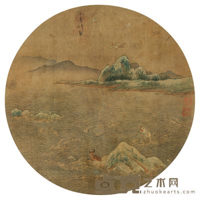 小李将军山水 