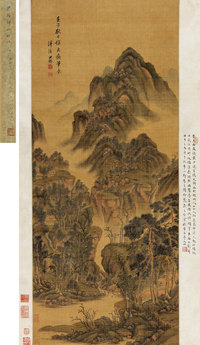 仿大痴山水