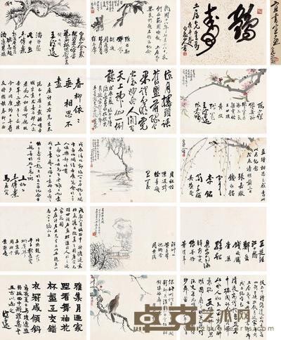 宜书宜画册