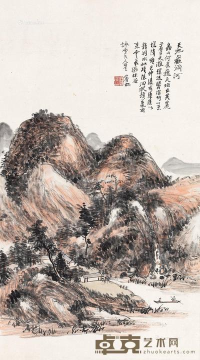 天池岩洞河
