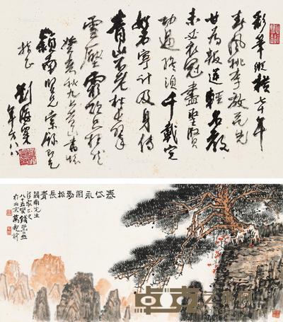 泰岱劲松