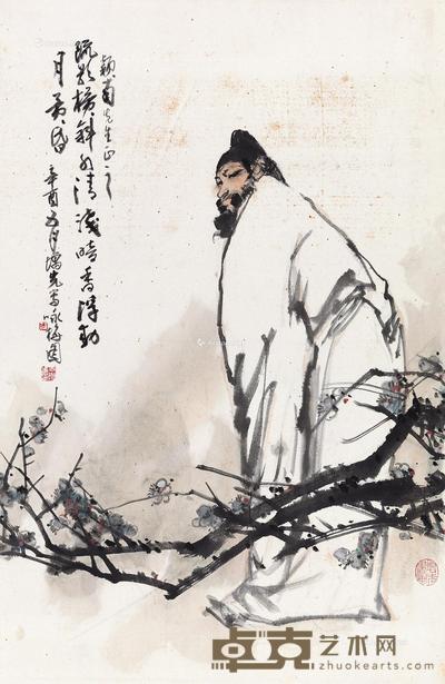 咏梅图