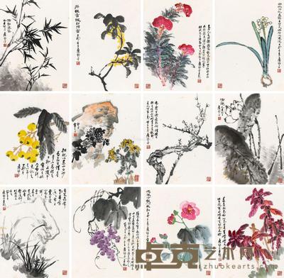 花果册 