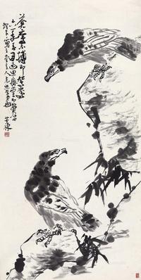 雄鹰