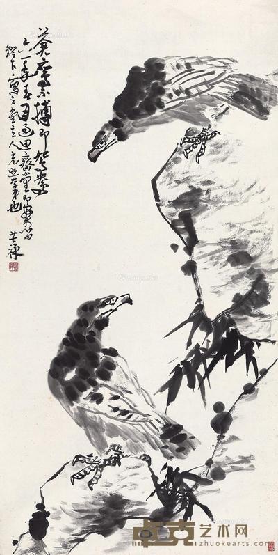 雄鹰 