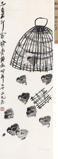 雏鸡图