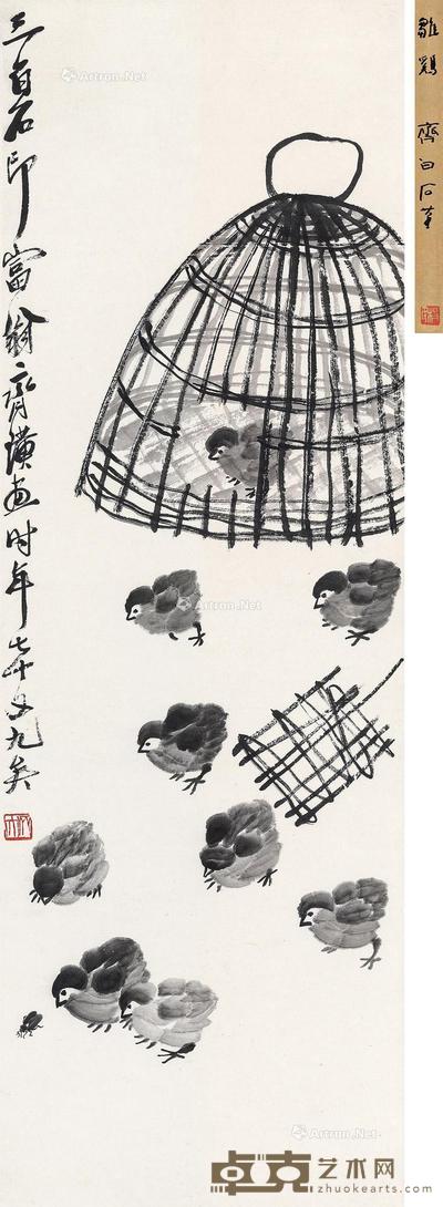 雏鸡图 