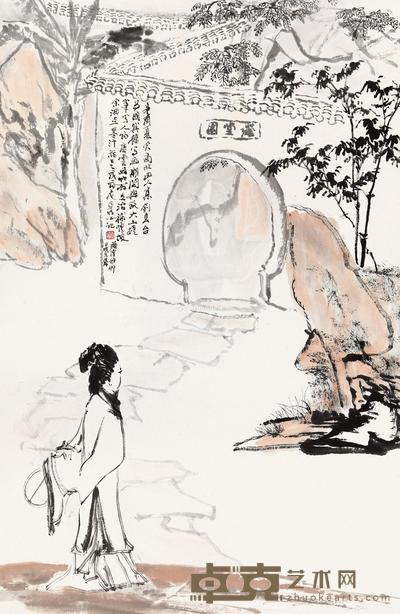 荫堂园
