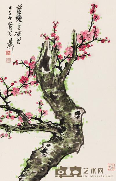 红梅