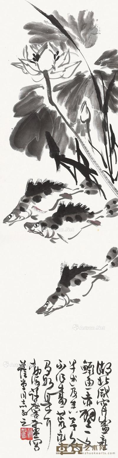 荷花鳜鱼