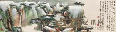 粤山晴雪图