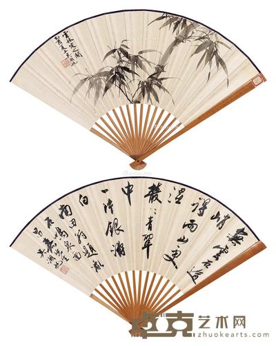 墨竹·行书五言诗