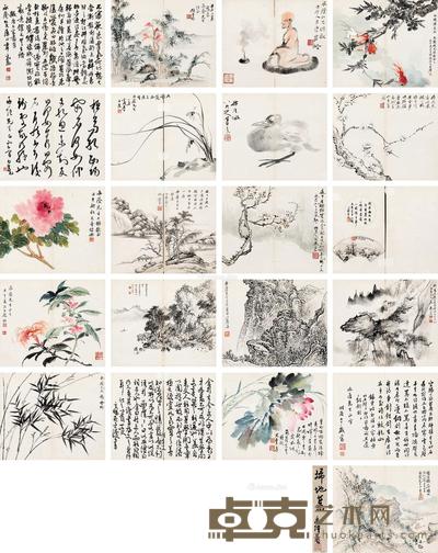 扫地集