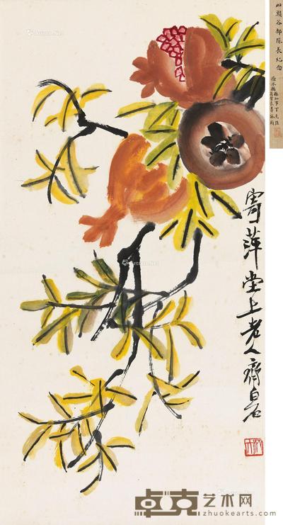 多子
