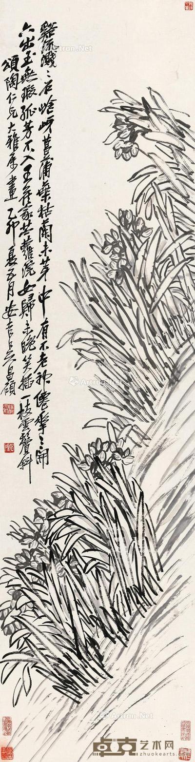 水仙