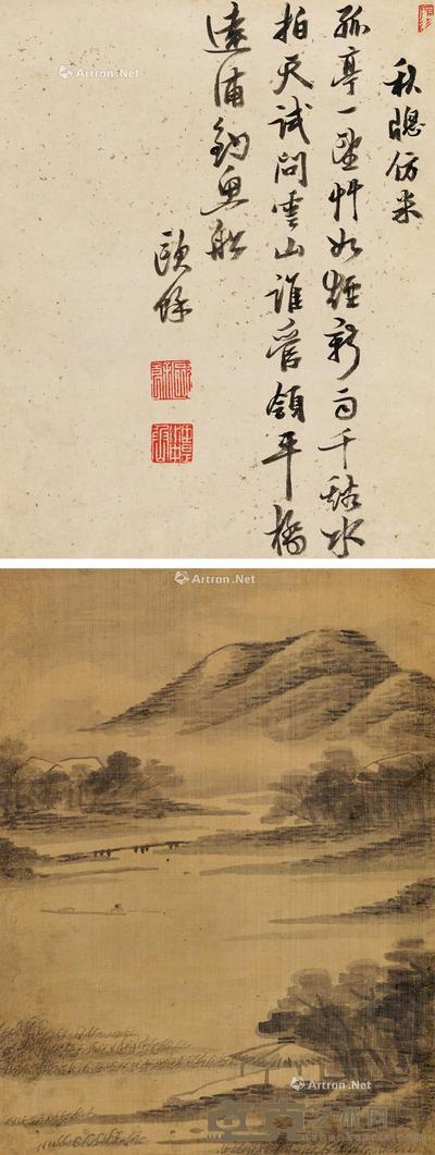 书画合璧