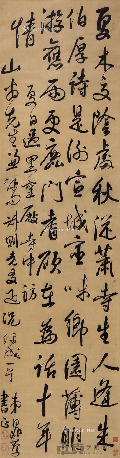 草书五言诗