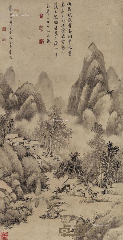 秋爽图 