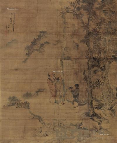 石壁题诗 